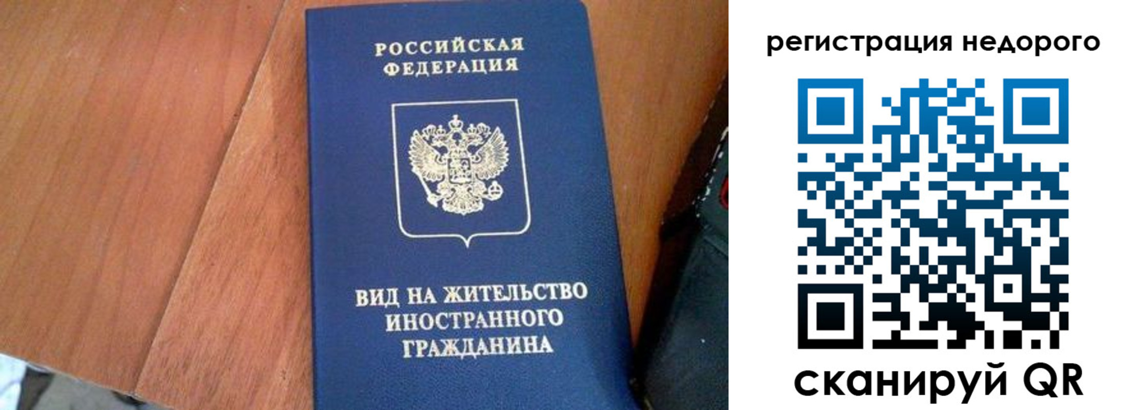 пропишу в квартире в Прокопьевске